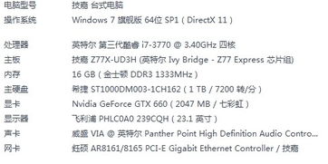 適合平面設(shè)計(jì)與圖文制作的電腦配置推薦