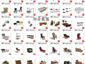 電腦平面圖與模型資源 餐桌、電腦桌、凳子、書桌的SU模型圖庫與設(shè)計平面圖下載指南