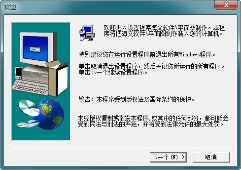 2021年最新版電腦端平面圖制作軟件免費(fèi)下載與使用指南